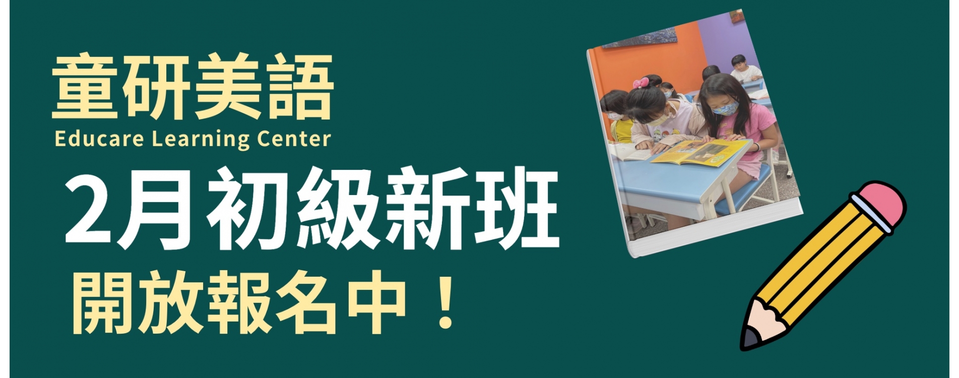 下午7.59 2024-9-20的影像.jpeg