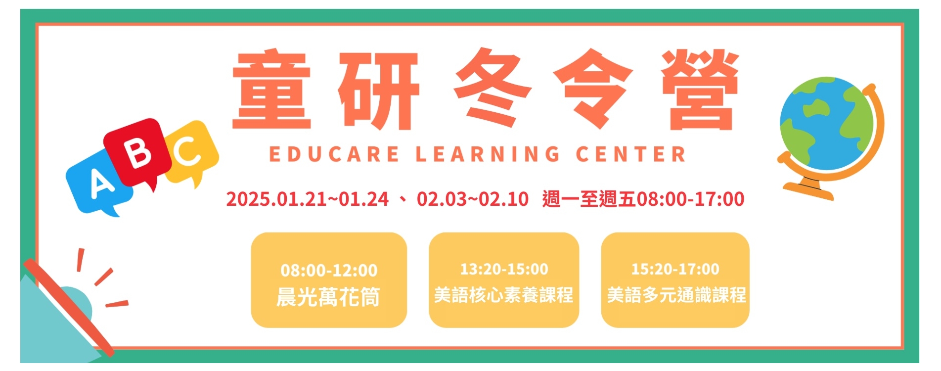 下午1.22 2024-9-24的影像.jpeg