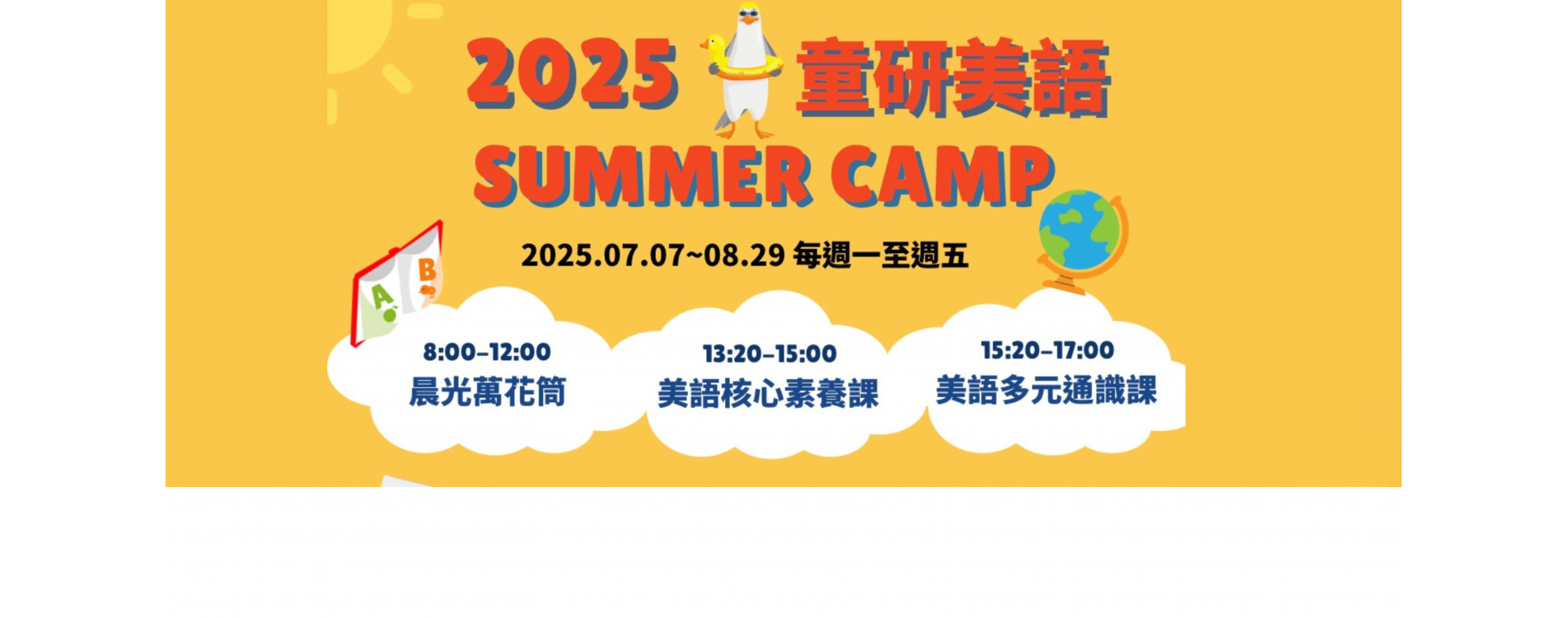 新增副標題 _2_.png