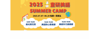 新增副標題 _2_.png