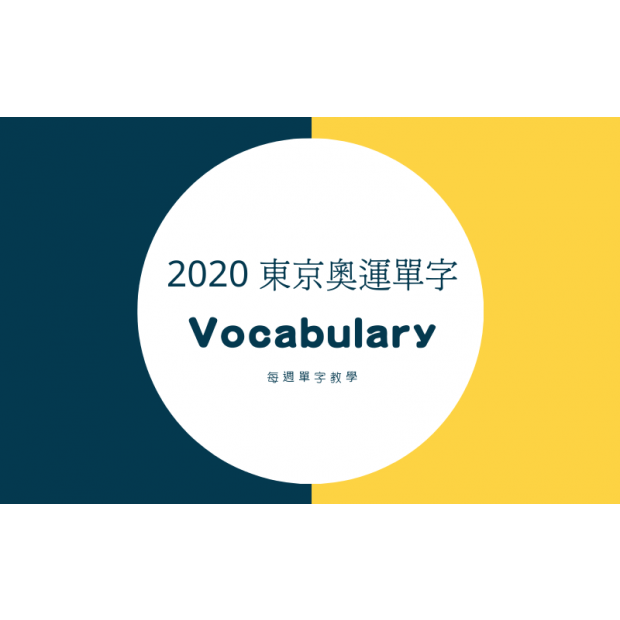 線上課程開課中 _1_.png